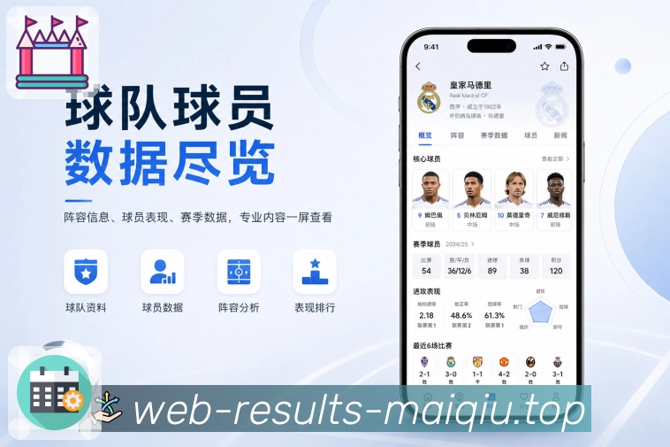 买球网官网官方客户端