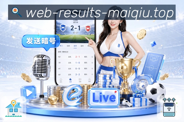 电竞赛区