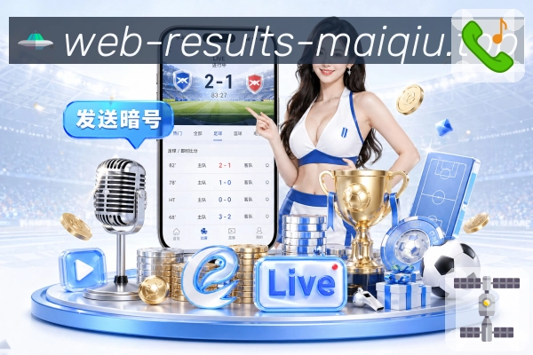 买球站精选赛事资讯
